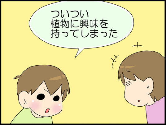 ブログ0008