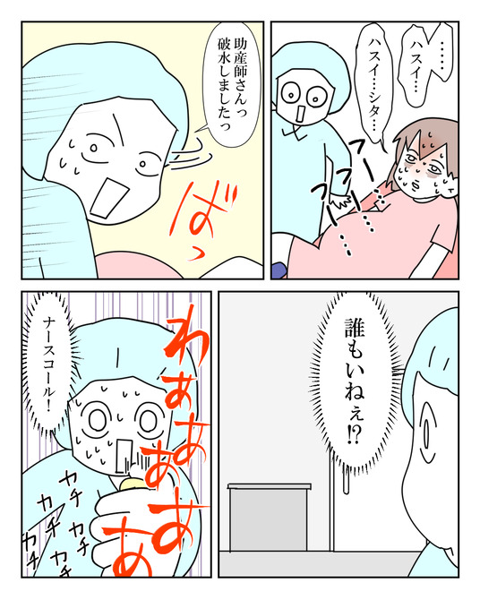 イラスト2_044