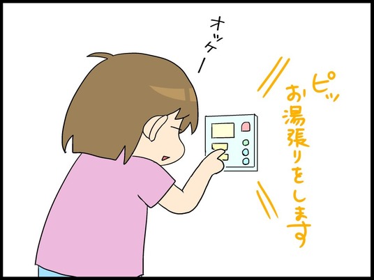 ブログ0002