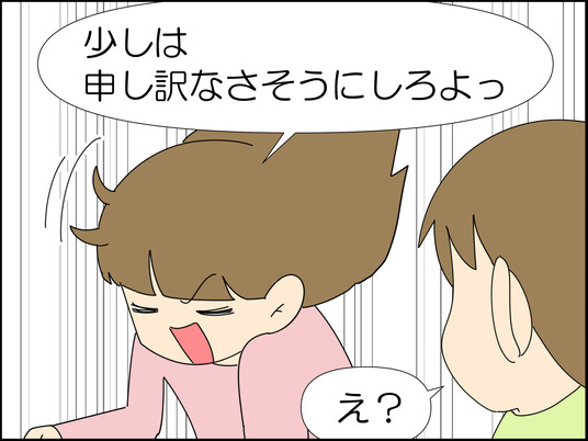 イラスト_011