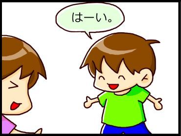 moroの家族と、ハンドメイドと。