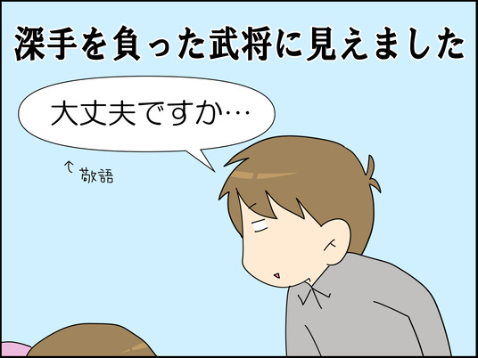 イラスト_008