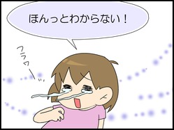 ブログ0001