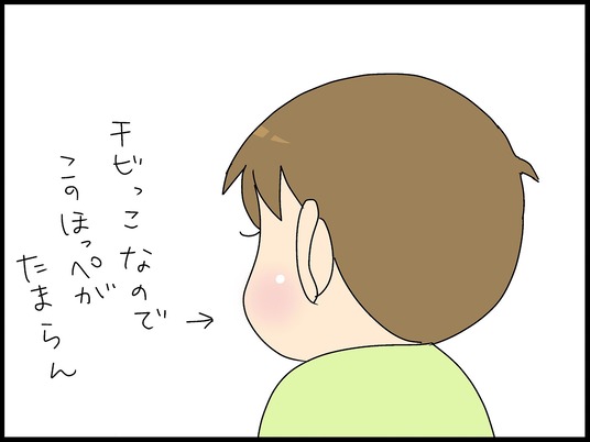ブログ0011