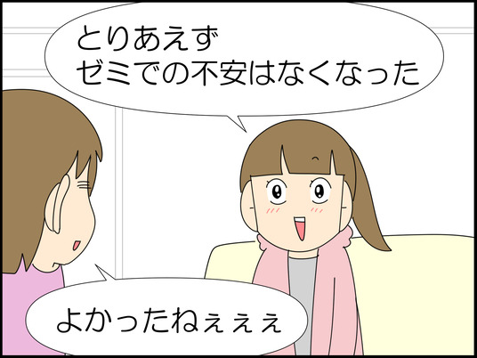 イラスト_002