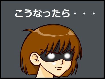 moroの家族と、ハンドメイドと。