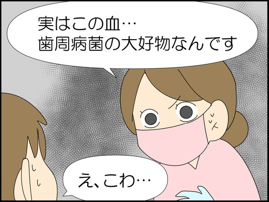 イラスト_009