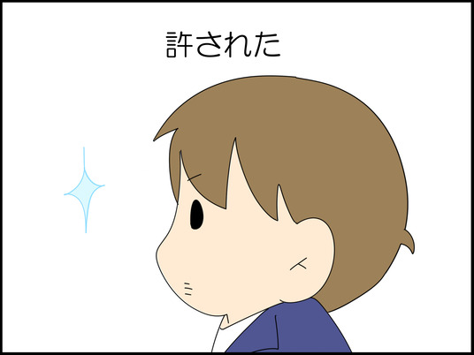 イラスト_031