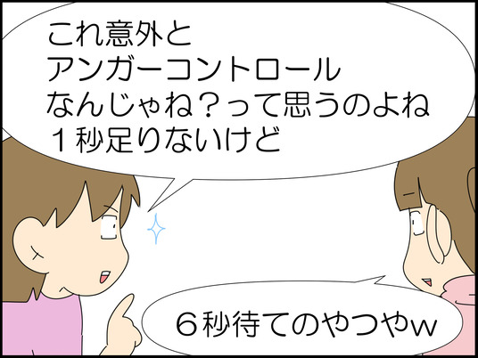 イラスト_008