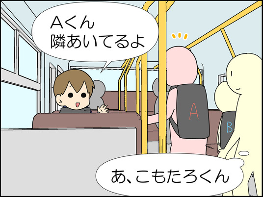 イラスト_003