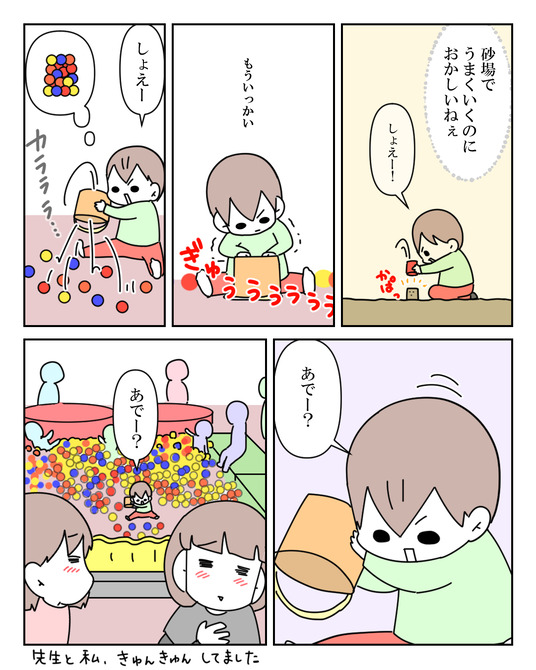 イラスト_027