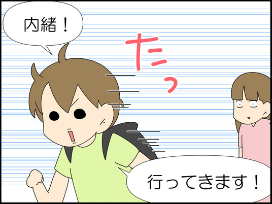 イラスト_020