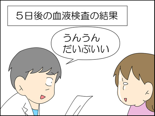 イラスト_044