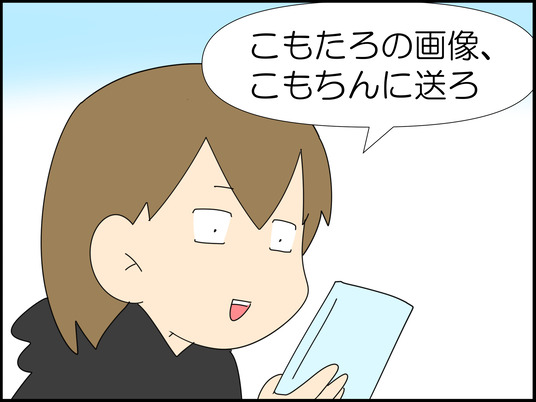 イラスト_008