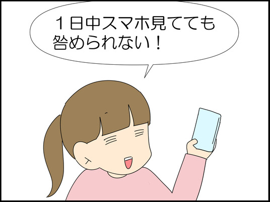 イラスト_003