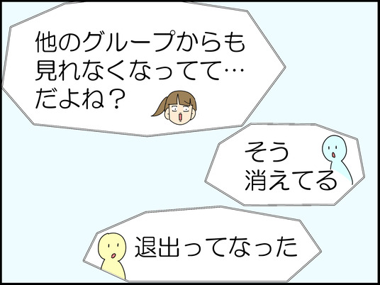 イラスト_012