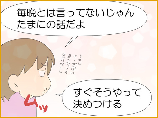 イラスト_007