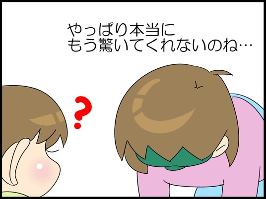ブログ0004