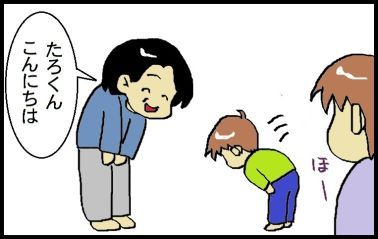 moroの家族と、ハンドメイドと。