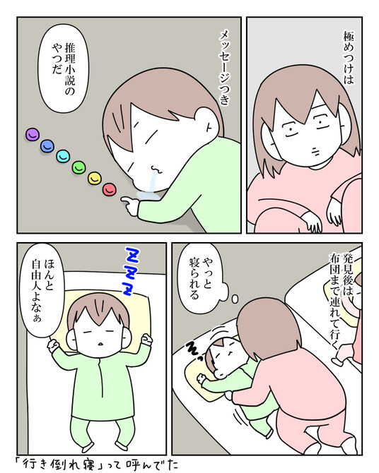 イラスト_012