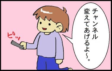moroの家族と、ハンドメイドと。