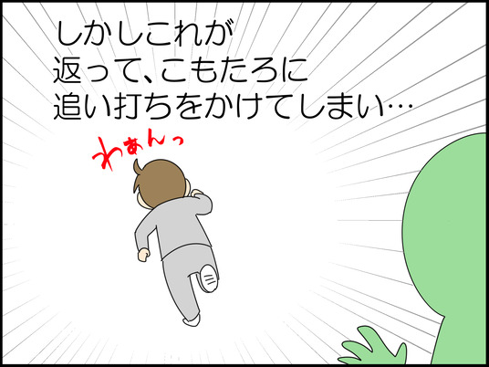 イラスト_015