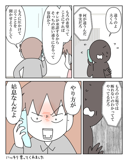イラスト2_012