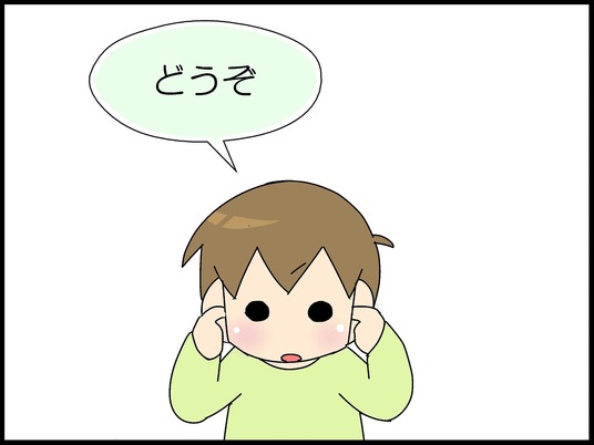 ブログ0005
