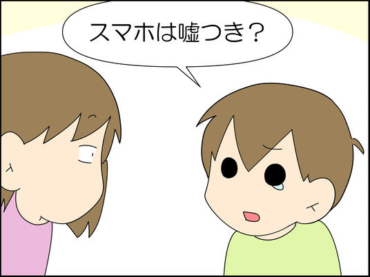 イラスト_023