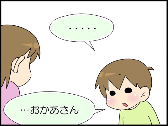 ブログ0009