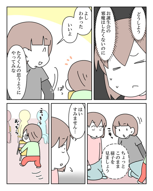 イラスト_021