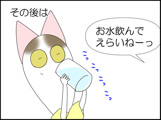 イラスト_014
