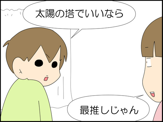 イラスト2_005
