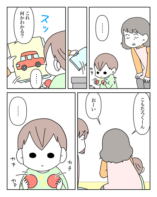 イラスト_026