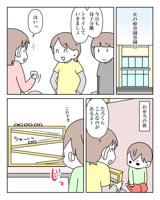 イラスト_024