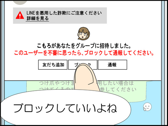 イラスト_063