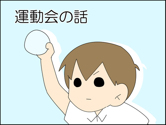 イラスト_001