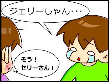 moroの家族と、ハンドメイドと。
