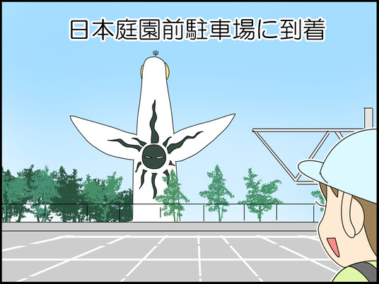 イラスト_006