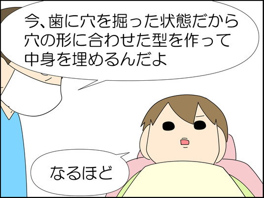 イラスト_040