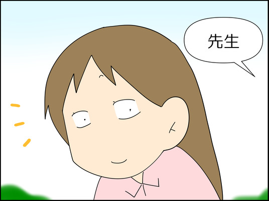 イラスト2_003