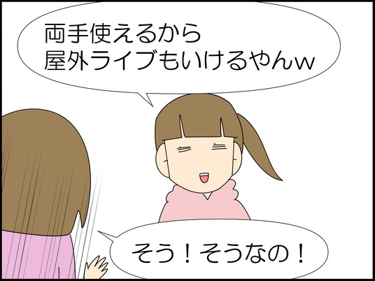 イラスト_007