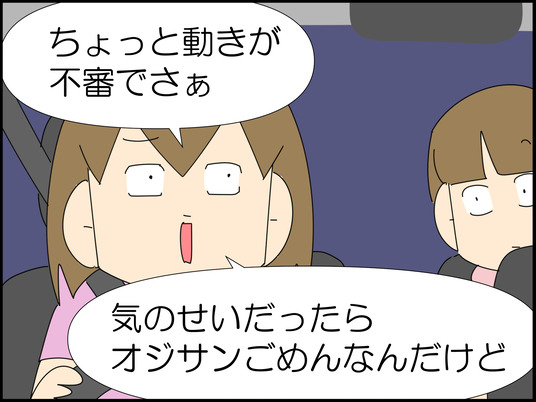 イラスト_017