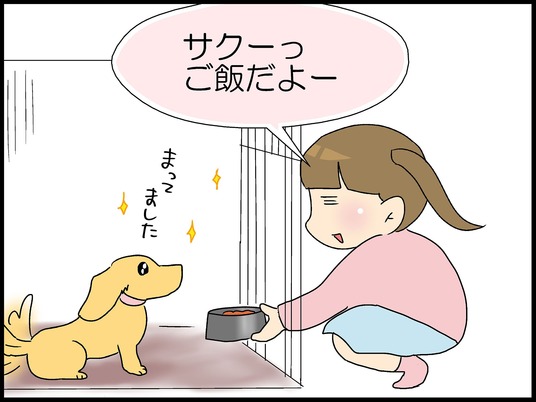 ブログ0001