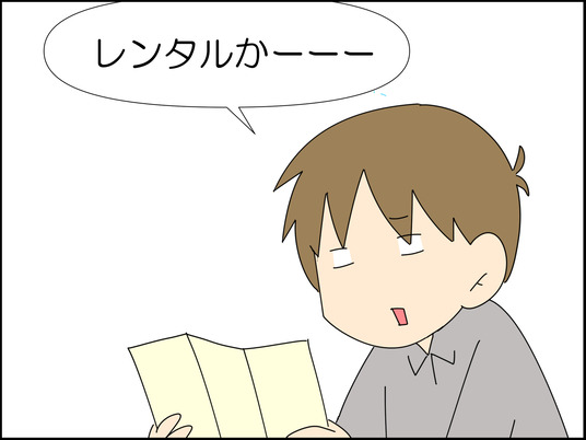 イラスト_041