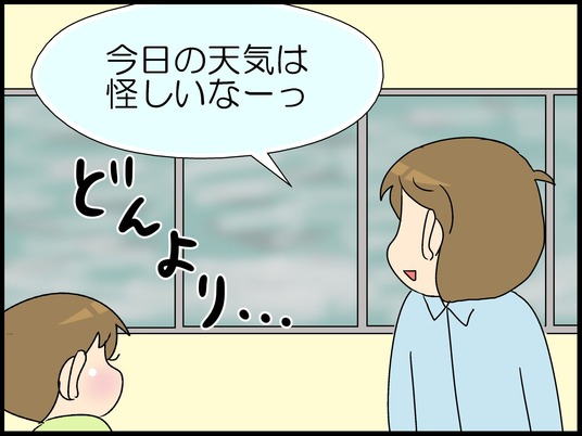 ブログ0004