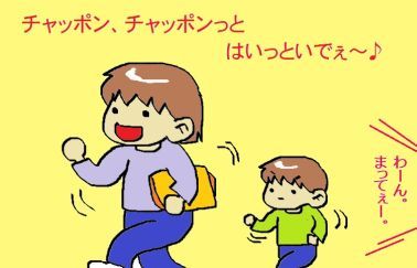 moroの家族と、ハンドメイドと。