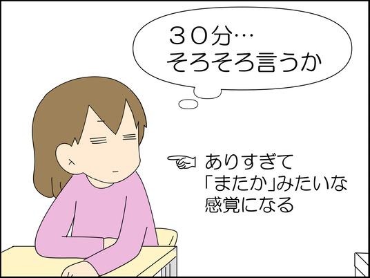 イラスト_015