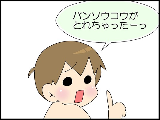 ブログ0004