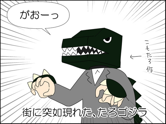 イラスト_082